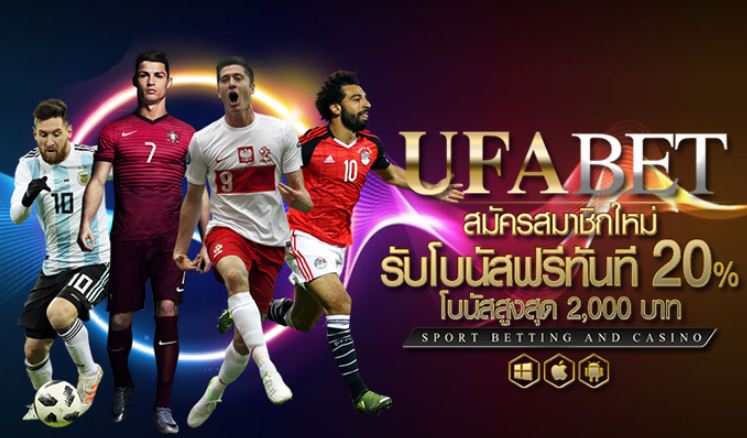 พนันคาสิโนUFABET