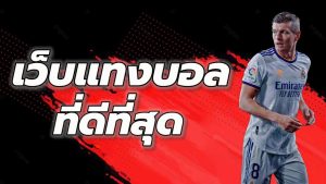 ufabet345