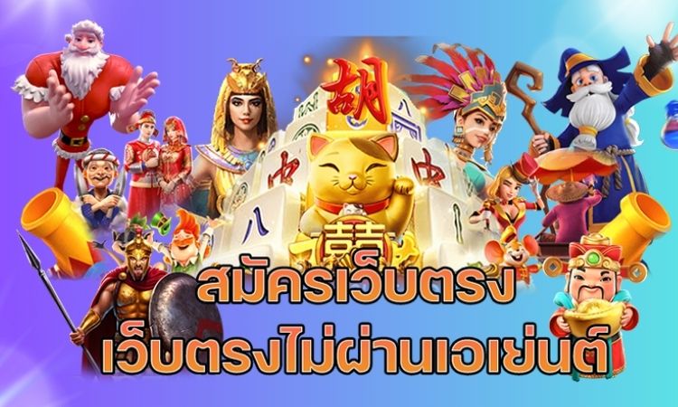 สล็อตแตกง่าย