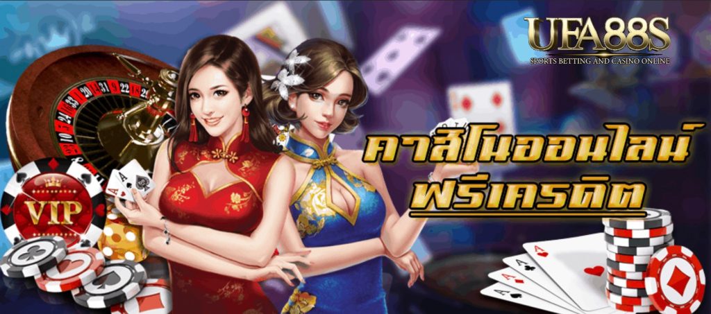 all คาสิโน