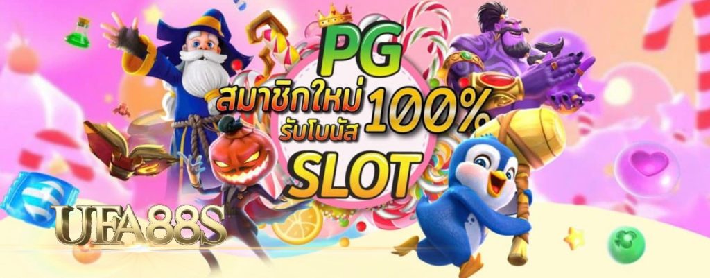 PGWALLET