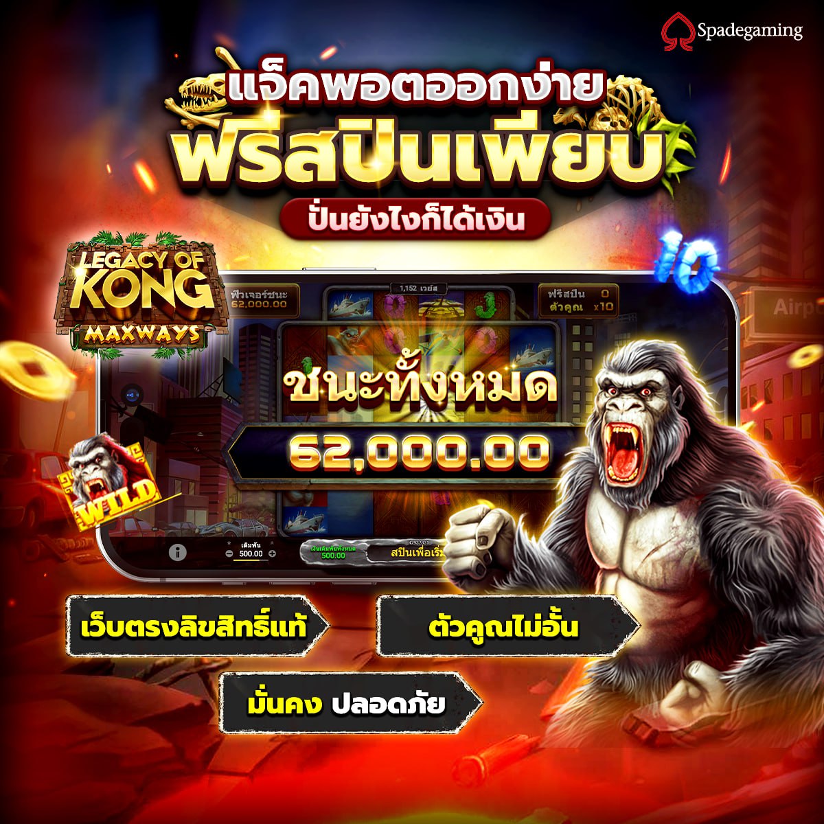 สล็อต777เครดิตฟรี