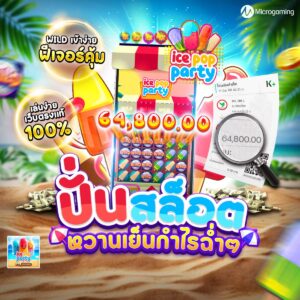 สล็อตเว็บตรง168